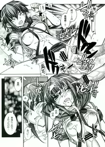 Page 7 of Suzumiya Haruhi no Tenchuusatsu - preview thumbnail