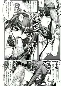 Page 9 of Suzumiya Haruhi no Tenchuusatsu - preview thumbnail
