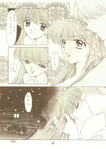 Page 17 of Chocola - preview thumbnail