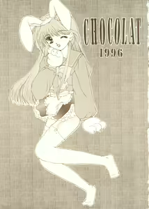 Page 2 of Chocola - preview thumbnail