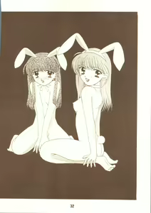 Page 30 of Chocola - preview thumbnail