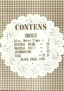 Page 3 of Chocola - preview thumbnail