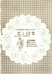 Page 33 of Chocola - preview thumbnail