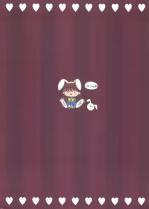 Page 34 of Chocola - preview thumbnail