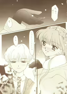 Page 4 of Chocola - preview thumbnail