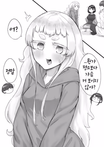 Page 22 of 빌어먹을 인연 허접 젖꼭지 - preview thumbnail