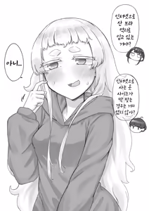 Page 23 of 빌어먹을 인연 허접 젖꼭지 - preview thumbnail