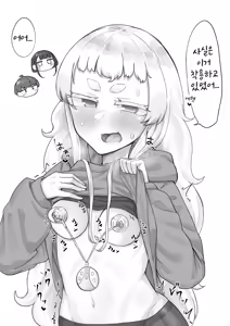 Page 24 of 빌어먹을 인연 허접 젖꼭지 - preview thumbnail