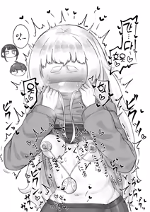 Page 28 of 빌어먹을 인연 허접 젖꼭지 - preview thumbnail