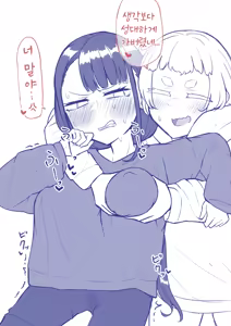 Page 44 of 빌어먹을 인연 허접 젖꼭지 - preview thumbnail
