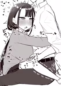 Page 47 of 빌어먹을 인연 허접 젖꼭지 - preview thumbnail