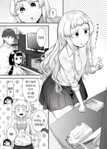 Page 49 of 빌어먹을 인연 허접 젖꼭지 - preview thumbnail