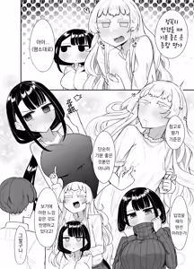 Page 58 of 빌어먹을 인연 허접 젖꼭지 - preview thumbnail