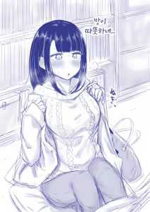 Page 6 of 빌어먹을 인연 허접 젖꼭지 - preview thumbnail