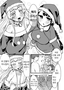 Page 61 of 빌어먹을 인연 허접 젖꼭지 - preview thumbnail