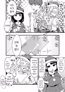Page 62 of 빌어먹을 인연 허접 젖꼭지 - preview thumbnail