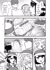 Page 63 of 빌어먹을 인연 허접 젖꼭지 - preview thumbnail
