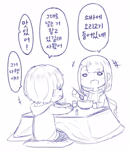 Page 7 of 빌어먹을 인연 허접 젖꼭지 - preview thumbnail