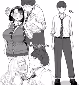 Page 75 of 빌어먹을 인연 허접 젖꼭지 - preview thumbnail