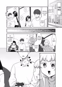Page 87 of 빌어먹을 인연 허접 젖꼭지 - preview thumbnail