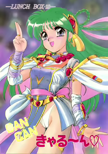 CAN CAN Kyarun — hentai manga cover on Fhentai