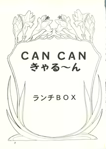 Page 2 of CAN CAN Kyarun - preview thumbnail