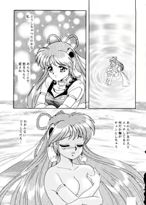 Page 27 of CAN CAN Kyarun - preview thumbnail