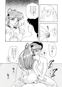 Page 38 of CAN CAN Kyarun - preview thumbnail