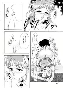 Page 40 of CAN CAN Kyarun - preview thumbnail