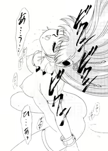 Page 44 of CAN CAN Kyarun - preview thumbnail