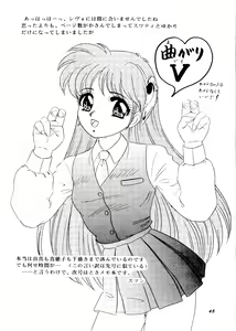 Page 48 of CAN CAN Kyarun - preview thumbnail