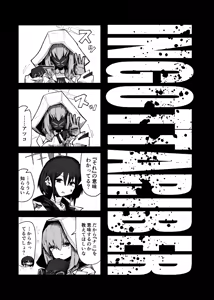 Page 3 of INGOTTAPIBER - preview thumbnail