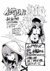 Page 4 of INGOTTAPIBER - preview thumbnail