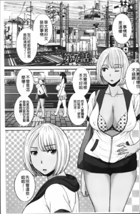 Page 122 of めぐみさんは息子の彼女 1~2 - preview thumbnail