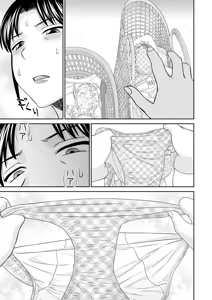 Page 238 of めぐみさんは息子の彼女 1~2 - preview thumbnail