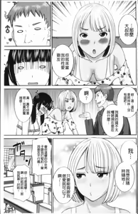 Page 33 of めぐみさんは息子の彼女 1~2 - preview thumbnail