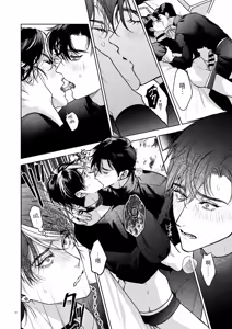 Page 46 of Kanzennaru Ichizoku Rakuen no Hako <1> | 完美的一族 乐园之箱<1> - preview thumbnail