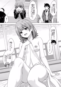 Page 9 of Isshiki Iroha to Otanoshimi Satsueikai. - Iroha enjoys cosplay sex at a photo session. - preview thumbnail
