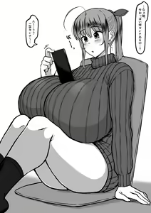 Page 654 of Komusou - preview thumbnail