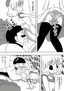 Page 8 of Watashi wa Onnanoko no Ie no Wan-chan ni Naritai - preview thumbnail
