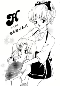 Page 3 of H VOL.2 HOLE - preview thumbnail