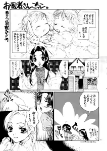 Page 33 of H VOL.2 HOLE - preview thumbnail