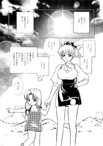 Page 4 of H VOL.2 HOLE - preview thumbnail