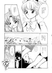 Page 5 of H VOL.2 HOLE - preview thumbnail