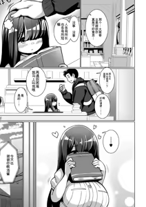 Page 117 of Goku Nyuuzume. - Ultimate [Oppai] Complete | 极致乳。 - 终极【欧派】完成 - preview thumbnail