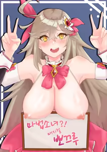 Page 56 of Hentai Images 44 - preview thumbnail