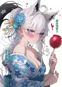 Page 1456 of Shiroi Yoru - preview thumbnail