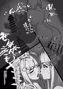 Page 3 of Toaru Kunoichi no Karada Dorobou - preview thumbnail