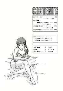 Page 3 of LOOK OUT 34 - preview thumbnail