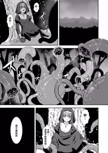 Page 2 of Sugoude Sister ga Seiken ni Haikasareru Hanashi - preview thumbnail